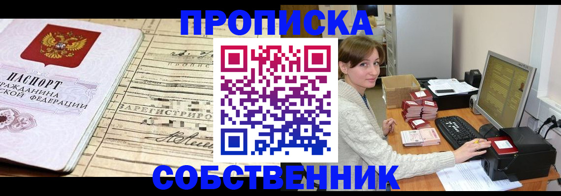форма 3 в Иркутской области